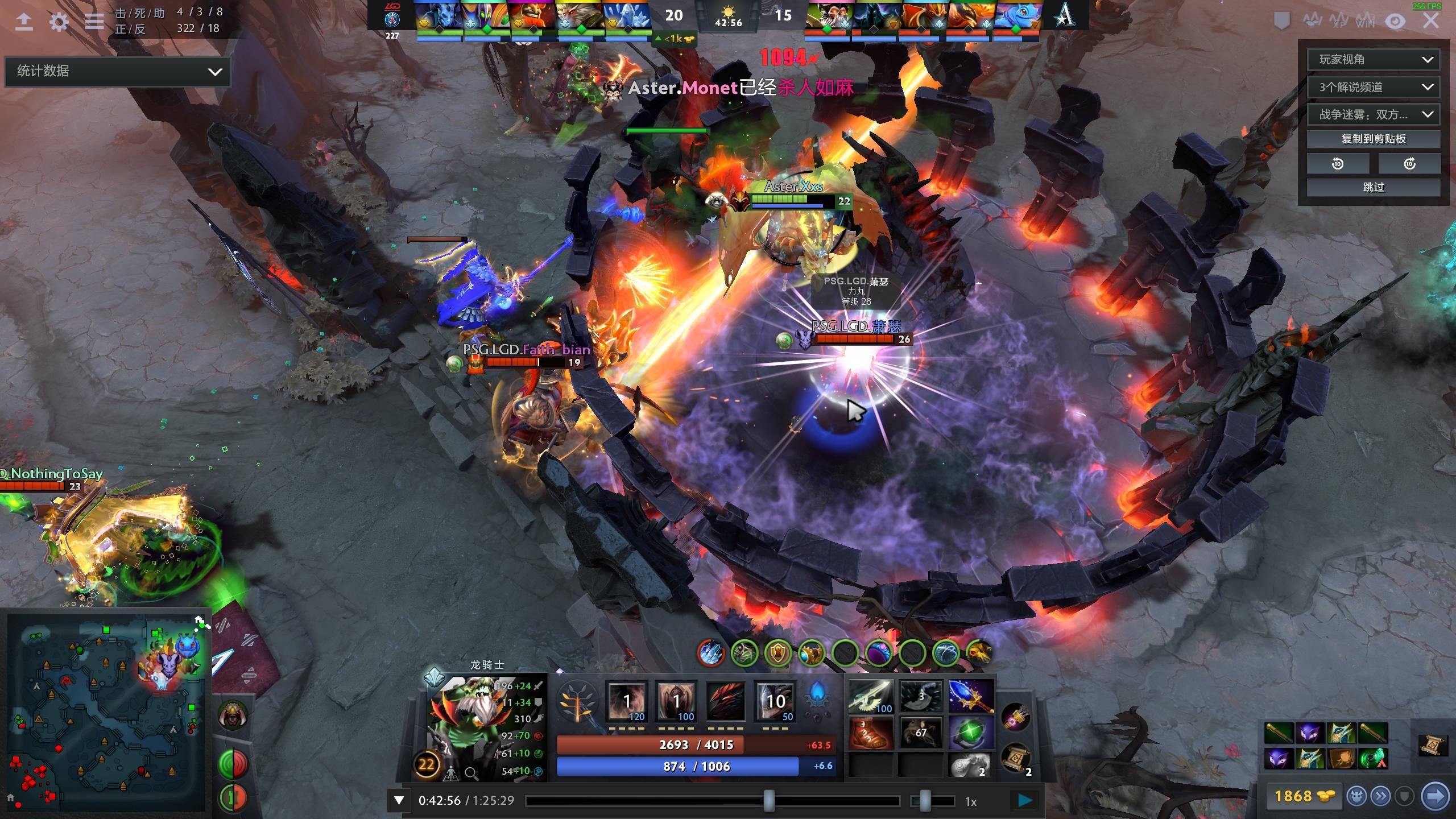 阿森纳的前 阿森纳的前