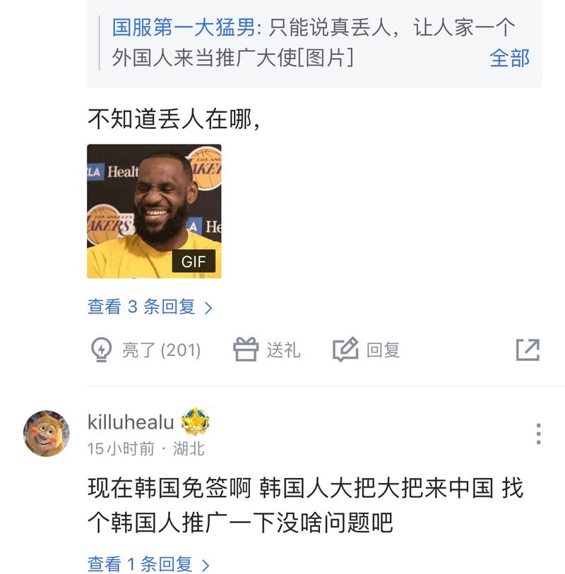 估阿尔瓦雷