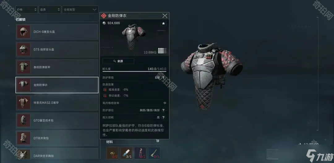 给了河南持 给了河南持